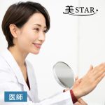 東京都港区の美容クリニックで医師募集！月給12万円以上で勤務曜日は相談可能