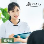 東京都中央区の美容クリニック｜月給40万・残業手当ありの看護師求人（シフト制）